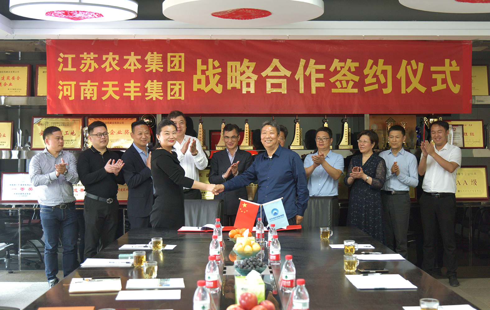 天丰集团与江苏农本集团签署战略合作