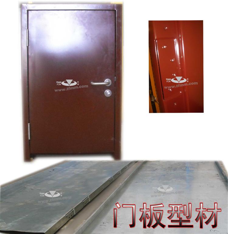 TF金属门板型材
