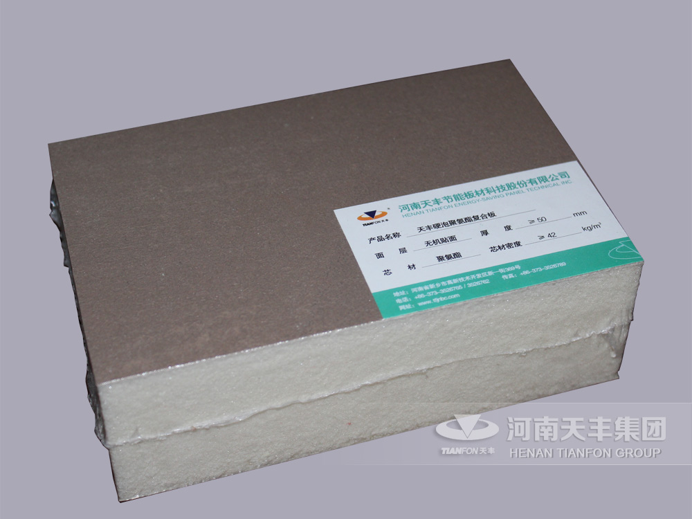 Civilian use external wall insulation panel---Xu panel