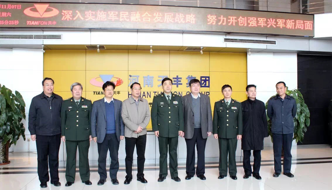 Shijiazhuang army command college leading line to tianfeng group inspection guidance 
