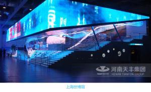 Shanghai World Expo Henan Pavilion